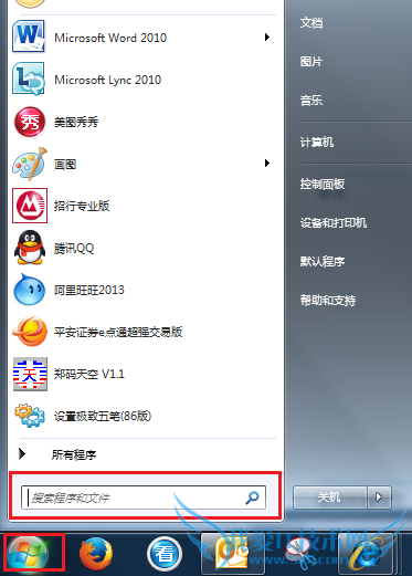 设备管理器摄像头驱动显示黄叹号 三联