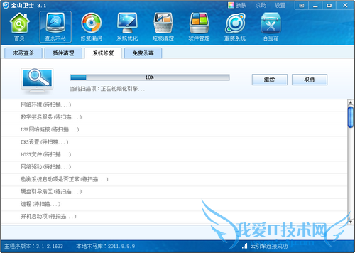 如何解决在浏览网页时网页图片不能显示的问题 三联教程