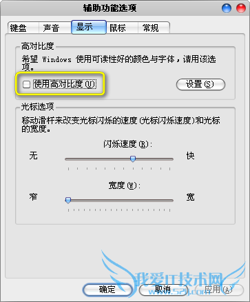 网页图片显示不出来