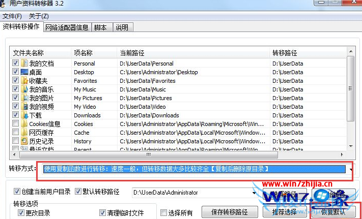 ѡһתƷʽΪʹøƺתơ