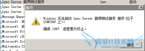 Windows޷Lync ServerƵԷô 