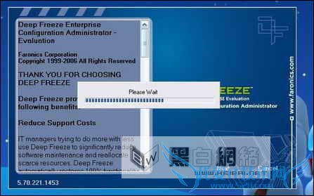 冰点还原17 冰点还原精灵图解安装使用方法
