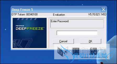 冰点还原12 冰点还原精灵图解安装使用方法