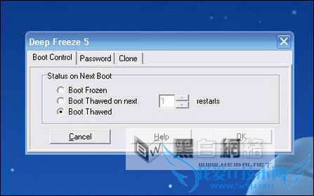 冰点还原8 冰点还原精灵图解安装使用方法