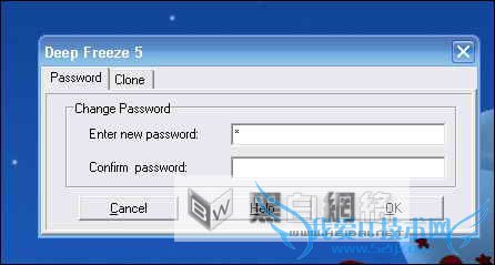 冰点还原3 冰点还原精灵图解安装使用方法