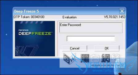 冰点还原10 冰点还原精灵图解安装使用方法