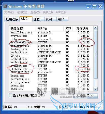 冰点还原17 冰点还原精灵图解安装使用方法
