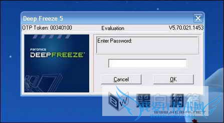 冰点还原7 冰点还原精灵图解安装使用方法