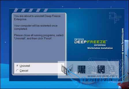 冰点还原16 冰点还原精灵图解安装使用方法