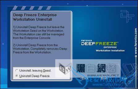 冰点还原15 冰点还原精灵图解安装使用方法