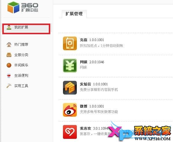 360/ɽԱװ12306Ʊֽ̳