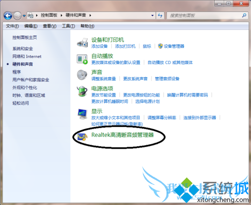 华硕ASUSWin7台式电脑不能使用前面板插孔怎么办3