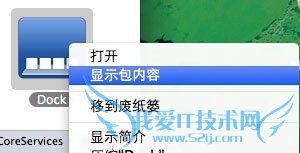 ֻiPhoneԽ Macֽ¨ͼҲܻMac Pro