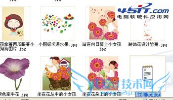 如何将文件夹下的文件名导入到文本文档中? 三联