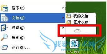 WinXP޷ʾ򿪵ĵô죿