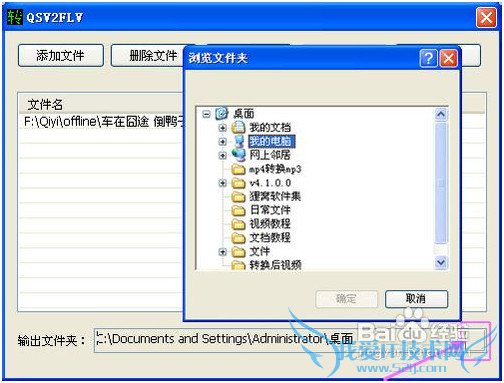 qsvʽôתrmvbqsvתʹý̳