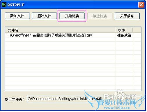 qsvʽôתrmvbqsvתʹý̳