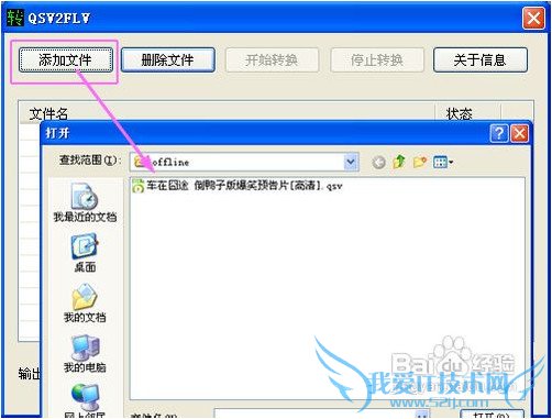 qsvʽôתrmvbqsvתʹý̳