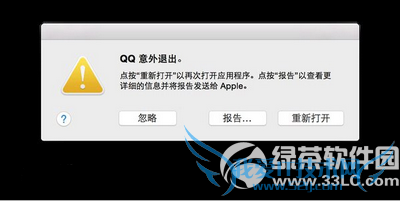 mac os x yosemitebugô