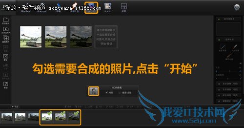 用好照片HDR 轻松构筑你的3D游戏世界