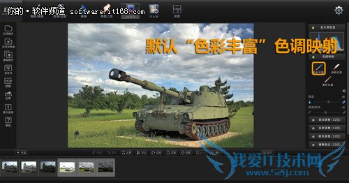 用好照片HDR 轻松构筑你的3D游戏世界