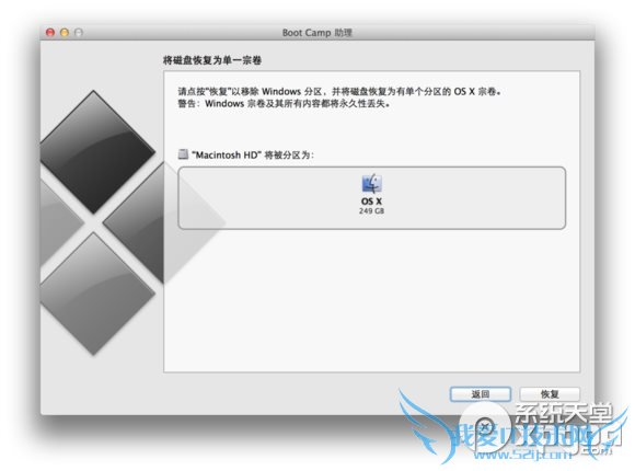 mac˫ϵͳôжأmac˫ϵͳжط4