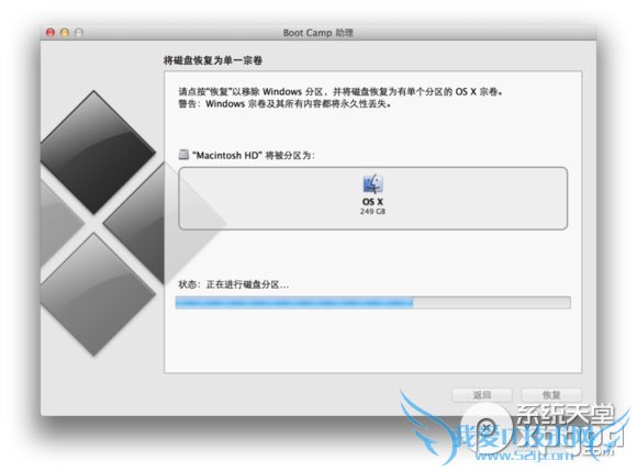 mac˫ϵͳôжأmac˫ϵͳжط6