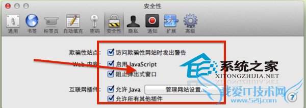 Mac无法观看网页视频如何解决
