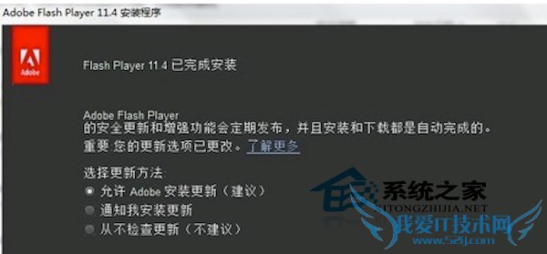 Mac无法观看网页视频如何解决
