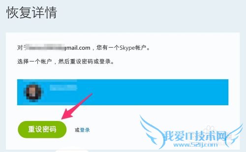 Skypeô죿