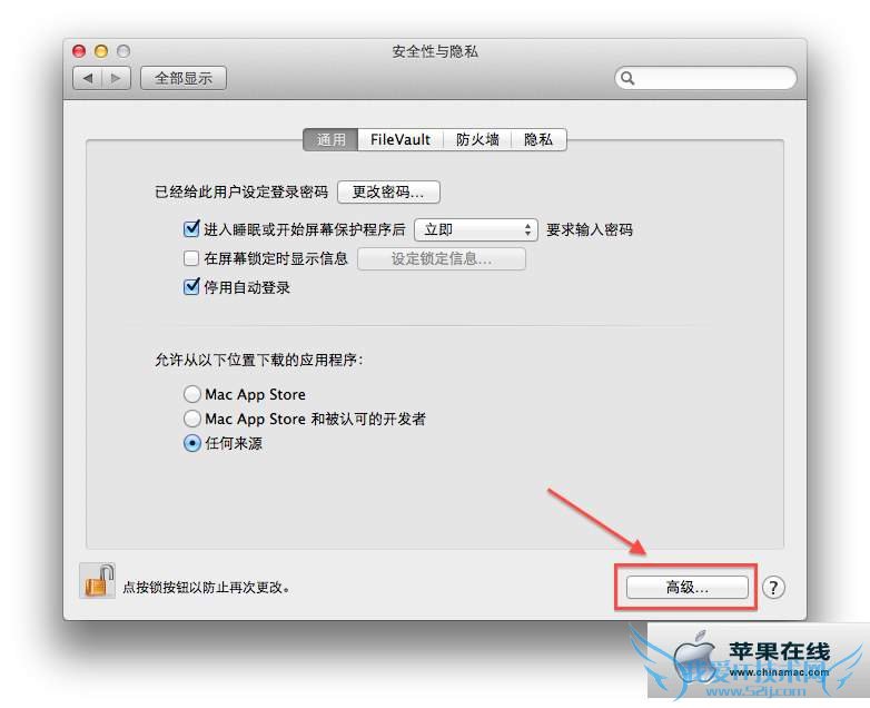 [10.8]MacڷǻԾ״̬Զע