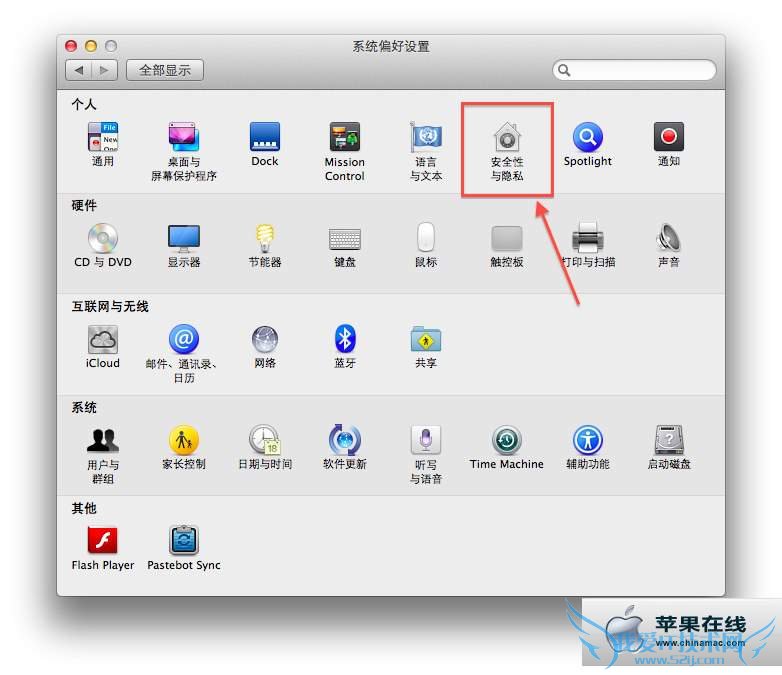 [10.8]MacڷǻԾ״̬Զע