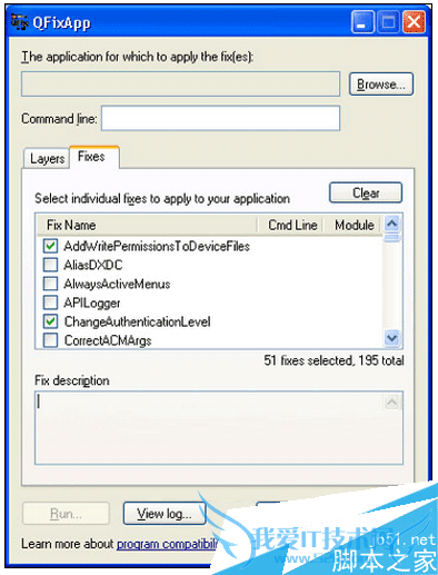 Qfixapp.exe޲ķ̳