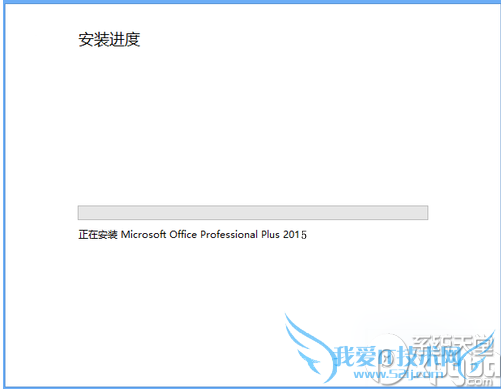 Microsoft office 2015氲װƽ̳
