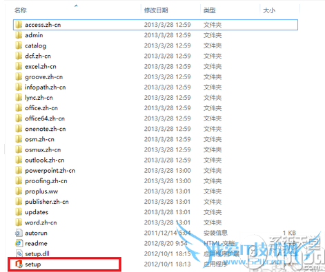 Microsoft office 2015ΰװ 