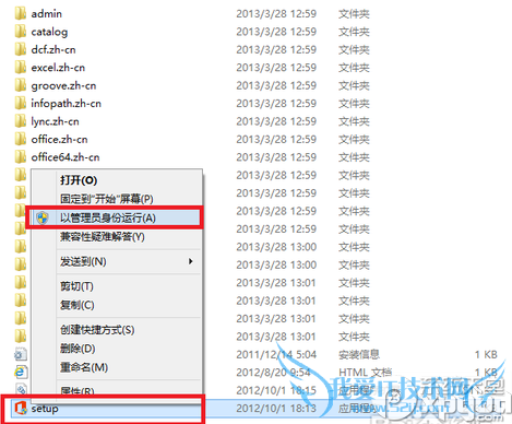 Microsoft office 2015氲װƽ̳