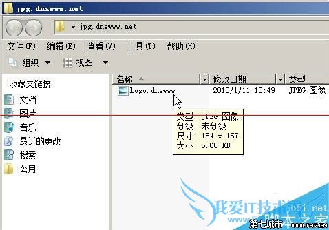 windows照片库查看器不能用怎么办? 三联