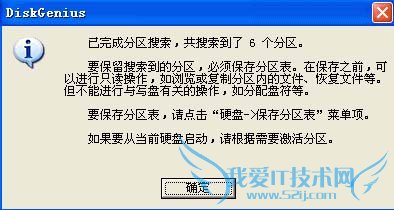 diskgeniusôָݺͷ