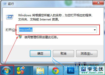 如何查看电脑开机启动项 三联
