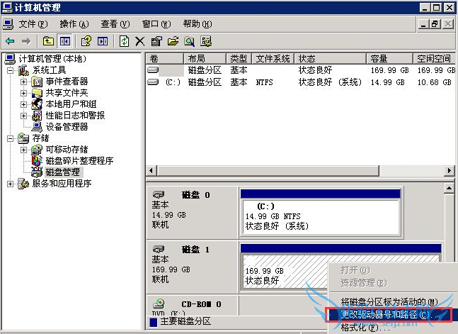 D盘消失了该怎么办? 三联