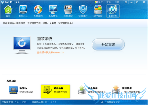 显卡温度多少是正常的 三联