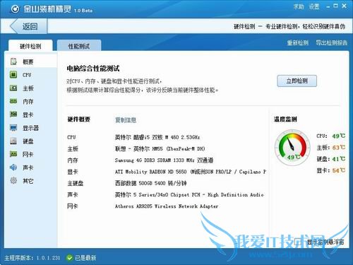 显卡温度多少是正常的