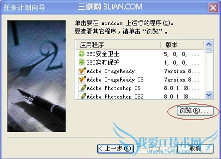 电脑开关机知识