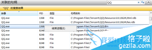正在使用的文件删除不掉解决办法