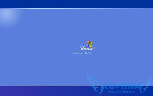 XP正在启动windows时间长或卡住怎么办 三联