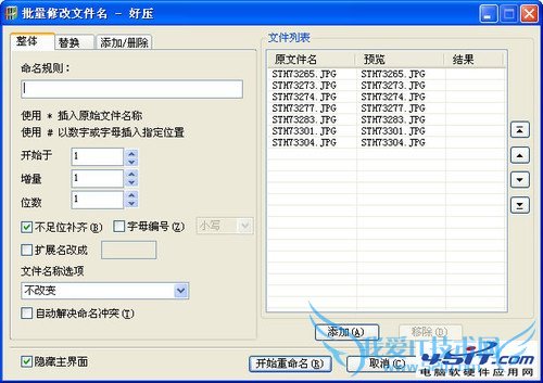 IT达人支招:压缩软件日常操作妙用三则