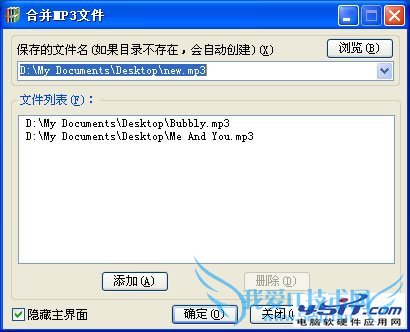 IT达人支招:压缩软件日常操作妙用三则