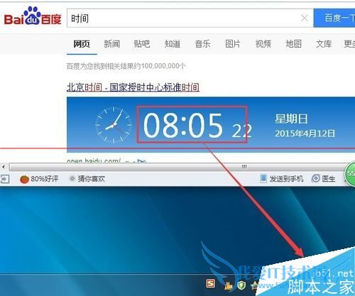 ʱ䲻 WindowsʱδеĽ취 