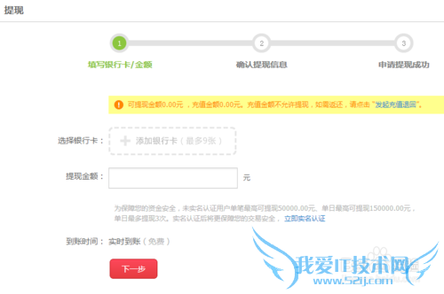 京东网银钱包是什么?京东网银钱包怎么开通?