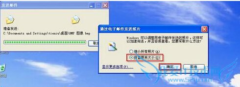 νwinXPеBMPͼƬļ޸Ϊjpgʽ